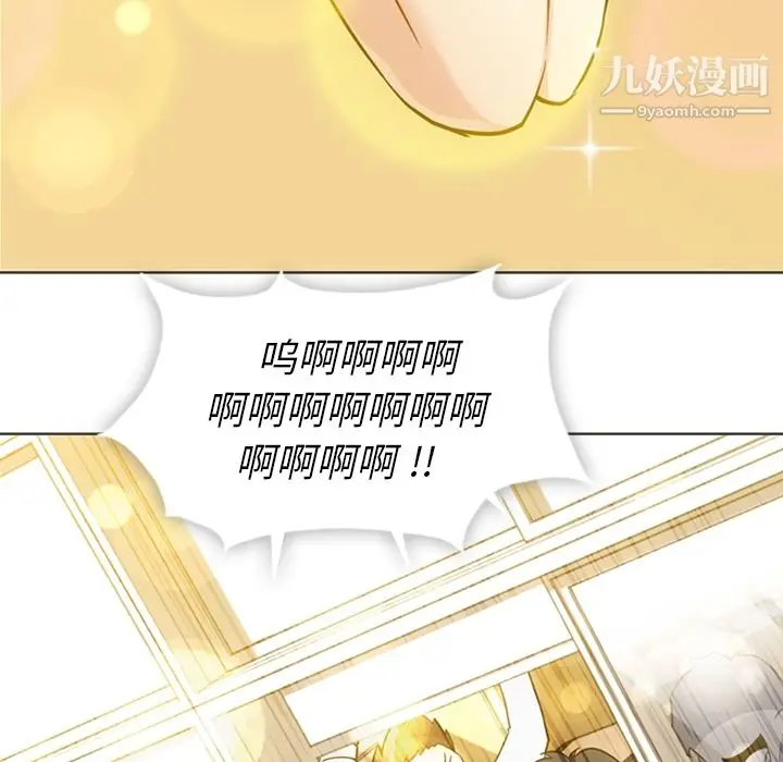 漫画《如此可爱的间谍?》第30话第63张图