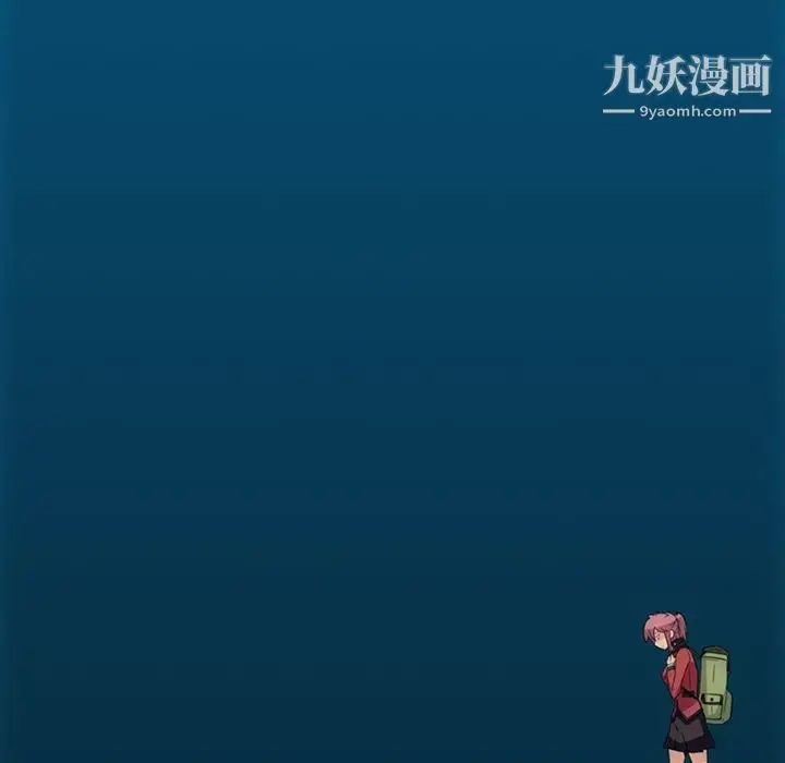漫画《如此可爱的间谍?》第30话第86张图