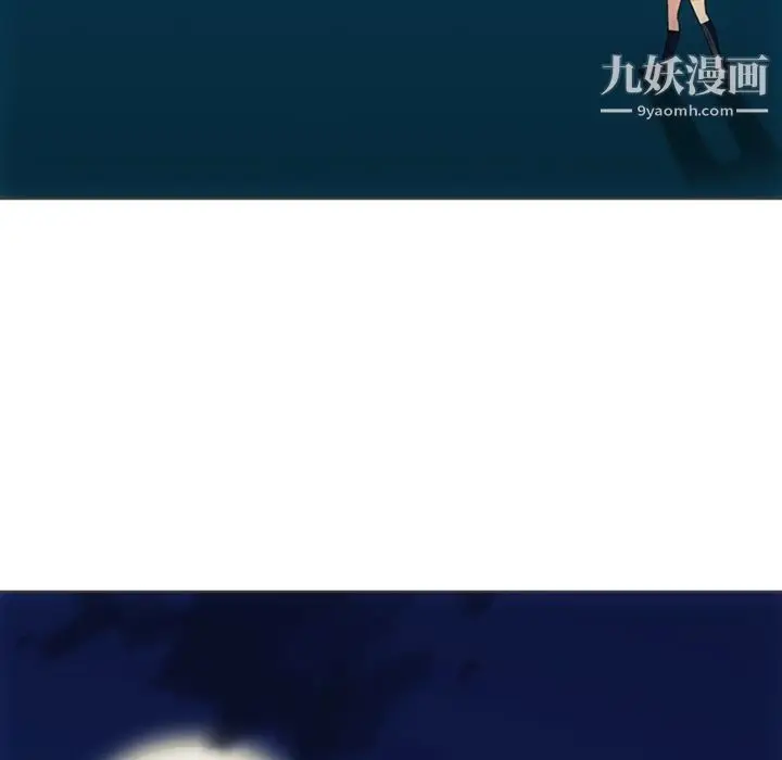 漫画《如此可爱的间谍?》第30话第87张图