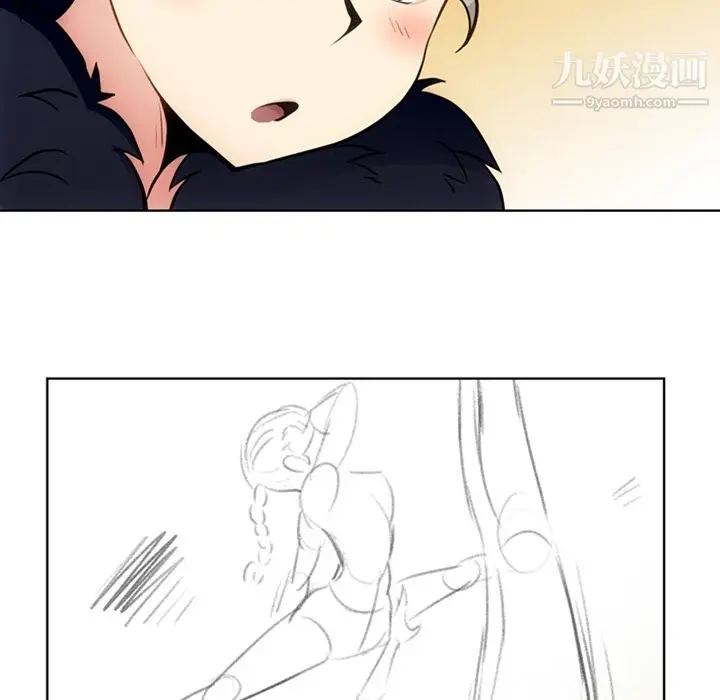漫画《如此可爱的间谍?》第27话第23张图