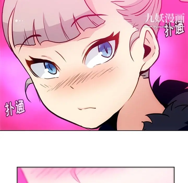 漫画《如此可爱的间谍?》第27话第36张图