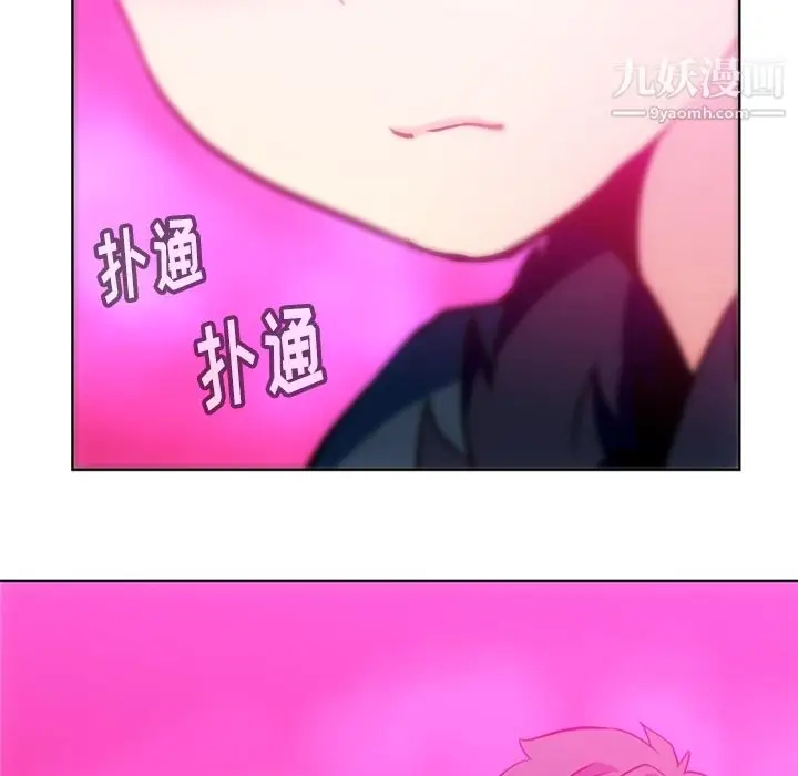 漫画《如此可爱的间谍?》第27话第37张图