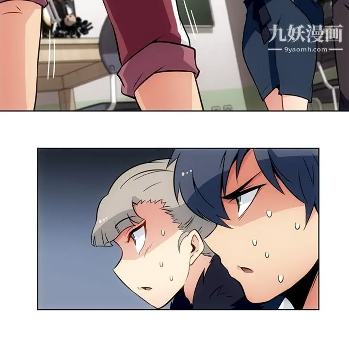 漫画《如此可爱的间谍?》第27话第49张图