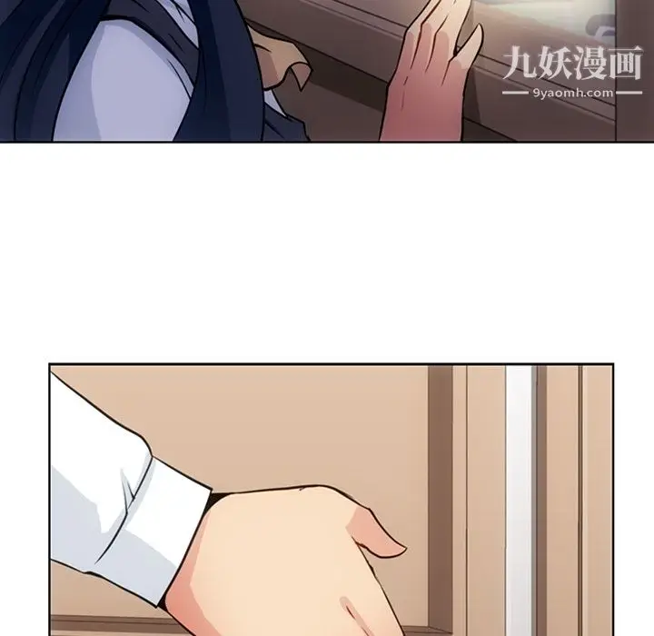漫画《如此可爱的间谍?》第27话第65张图