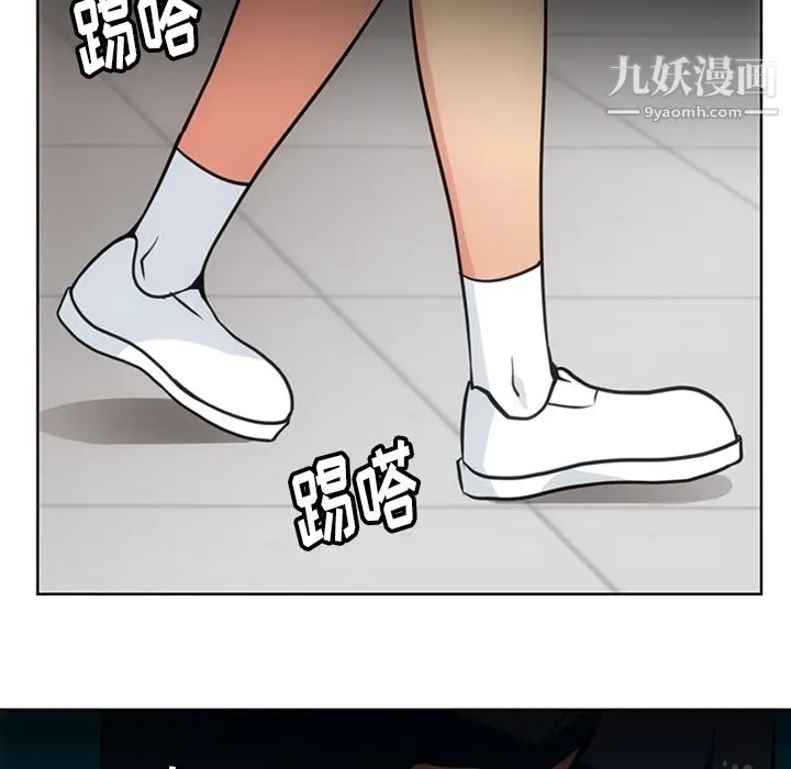 漫画《如此可爱的间谍?》第27话第73张图