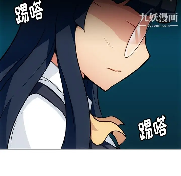 漫画《如此可爱的间谍?》第27话第74张图