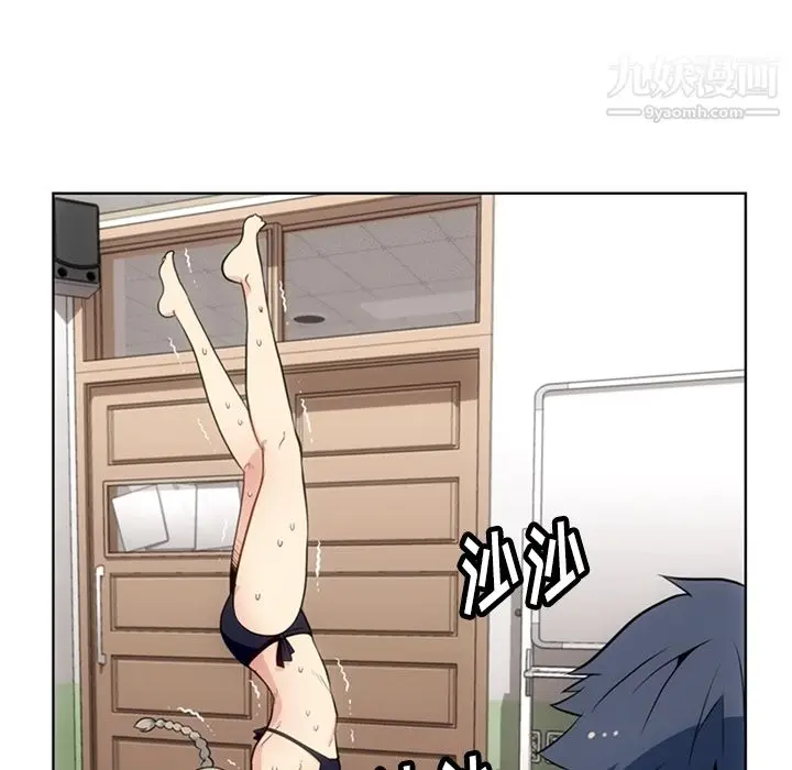 漫画《如此可爱的间谍?》第27话第8张图