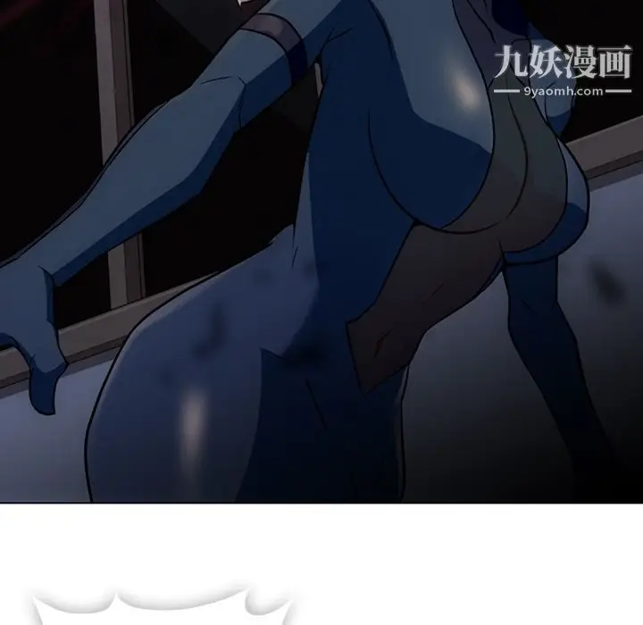漫画《如此可爱的间谍?》第35话第26张图
