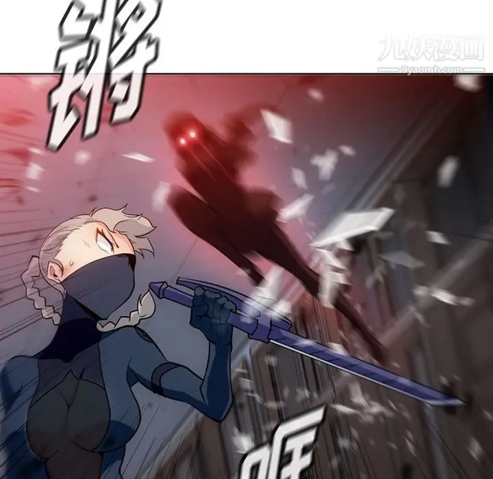 漫画《如此可爱的间谍?》第35话第28张图
