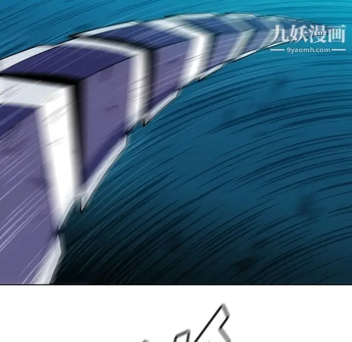 漫画《如此可爱的间谍?》第35话第31张图