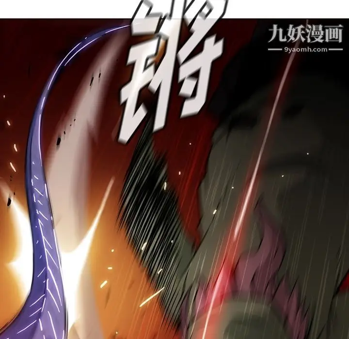 漫画《如此可爱的间谍?》第35话第32张图