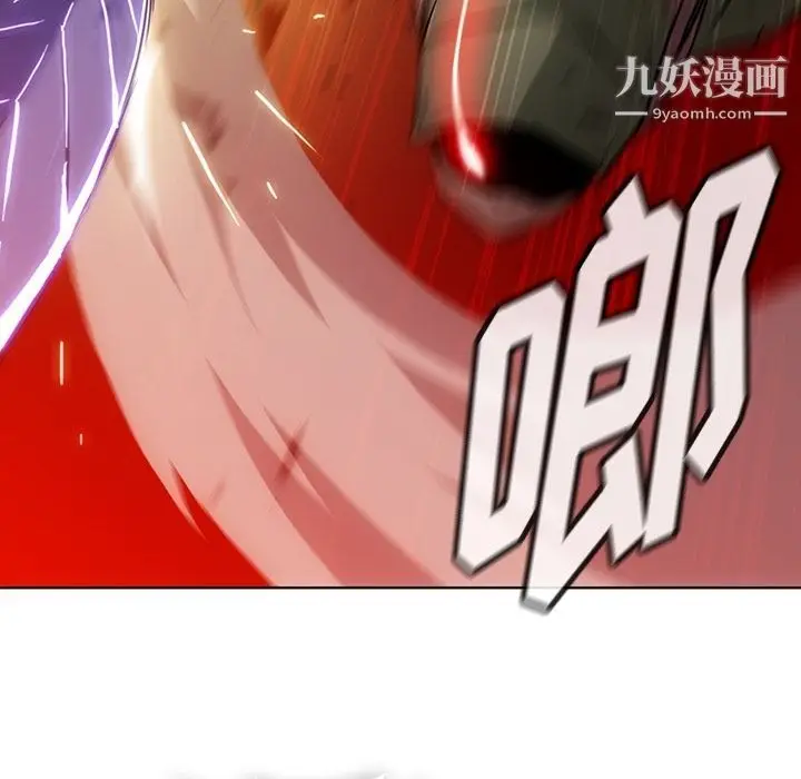 漫画《如此可爱的间谍?》第35话第33张图