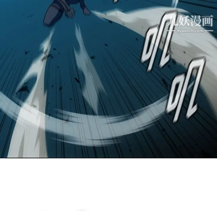 漫画《如此可爱的间谍?》第35话第36张图