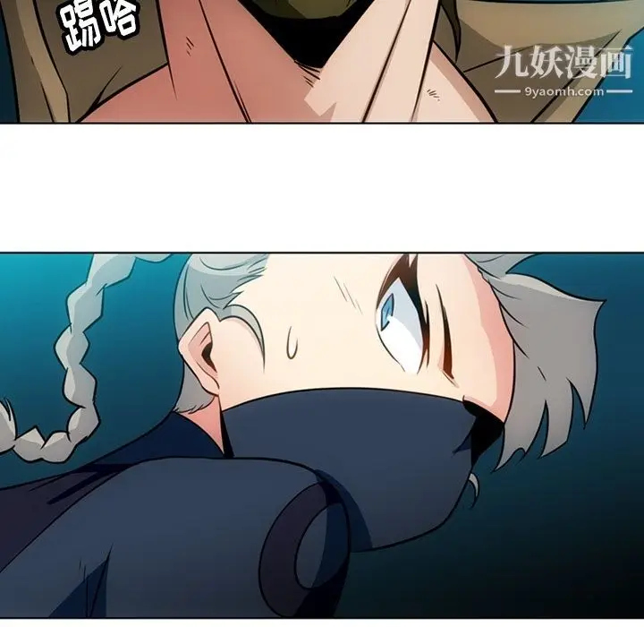 漫画《如此可爱的间谍?》第35话第45张图