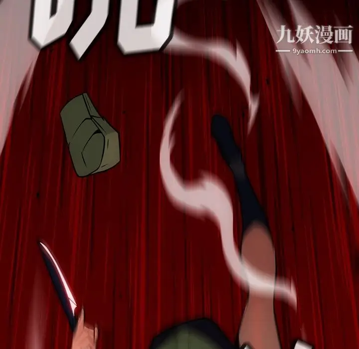 漫画《如此可爱的间谍?》第35话第55张图