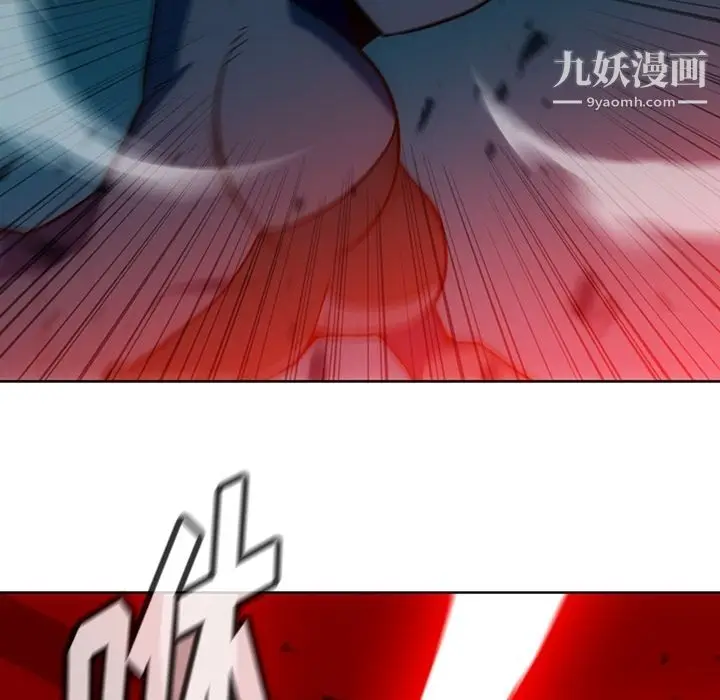 漫画《如此可爱的间谍?》第35话第58张图