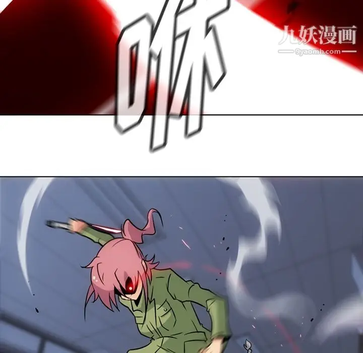 漫画《如此可爱的间谍?》第35话第60张图