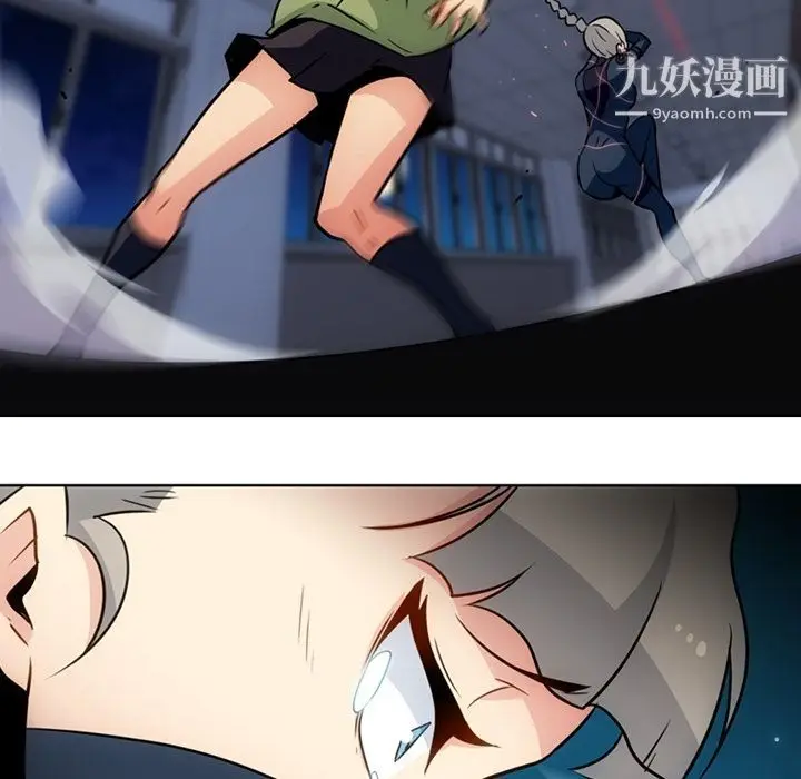 漫画《如此可爱的间谍?》第35话第61张图