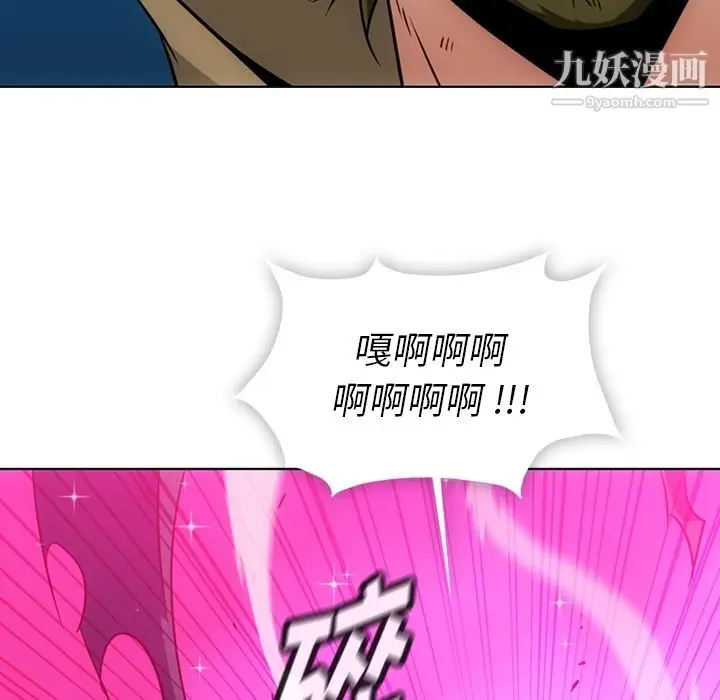 漫画《如此可爱的间谍?》第35话第63张图