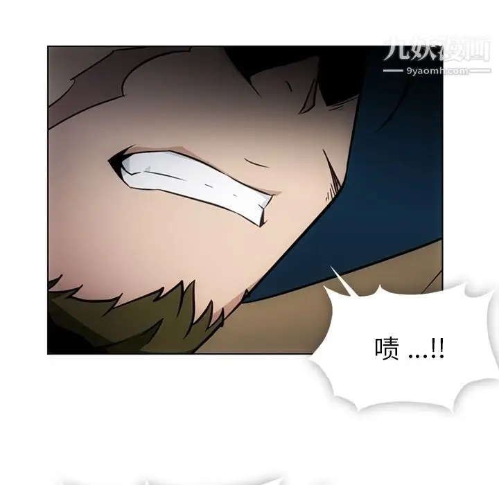 漫画《如此可爱的间谍?》第35话第67张图