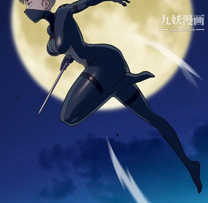 漫画《如此可爱的间谍?》第35话第7张图