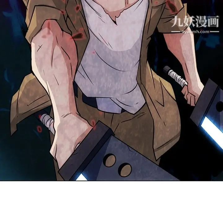 漫画《如此可爱的间谍?》第35话第95张图