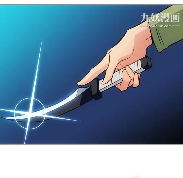 漫画《如此可爱的间谍?》第35话第98张图