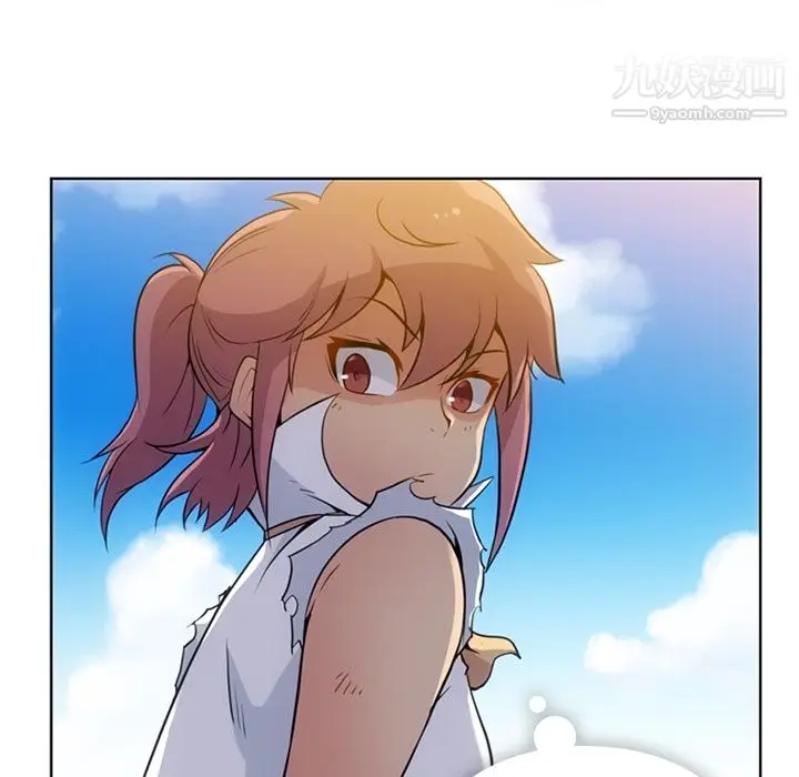 漫画《如此可爱的间谍?》第28话第52张图