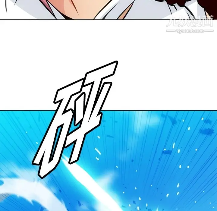 漫画《如此可爱的间谍?》第28话第88张图