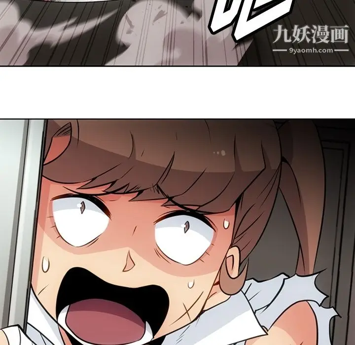 漫画《如此可爱的间谍?》第28话第90张图