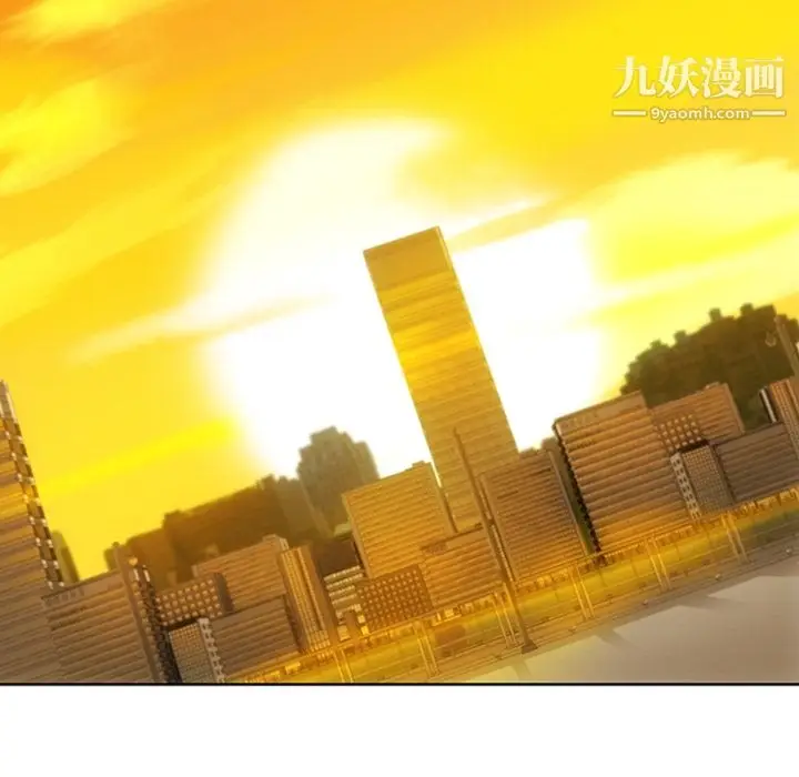 漫画《如此可爱的间谍?》第20话第25张图