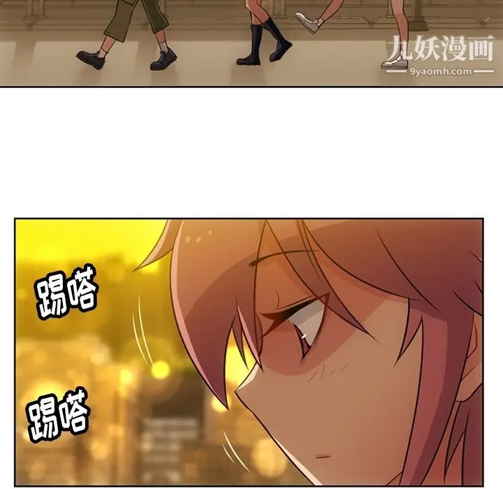 漫画《如此可爱的间谍?》第20话第27张图