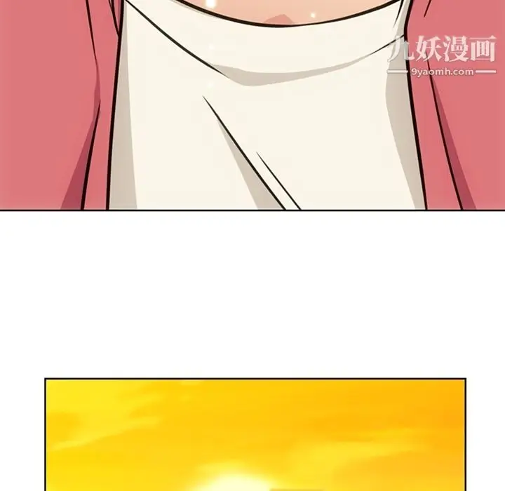 漫画《如此可爱的间谍?》第20话第43张图
