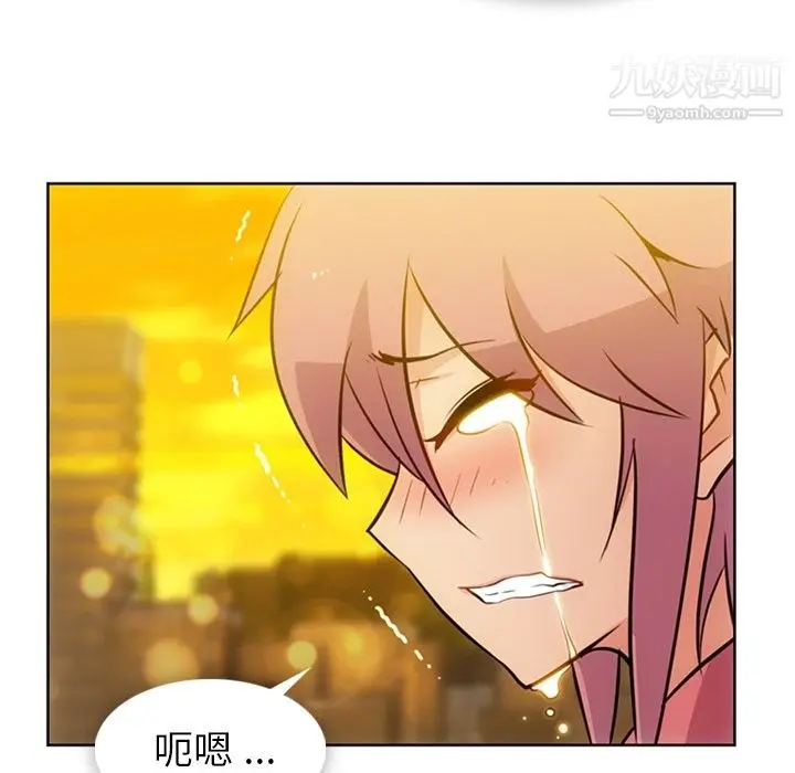 漫画《如此可爱的间谍?》第20话第50张图