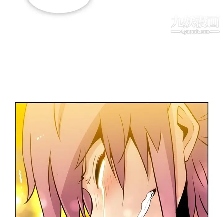 漫画《如此可爱的间谍?》第20话第51张图