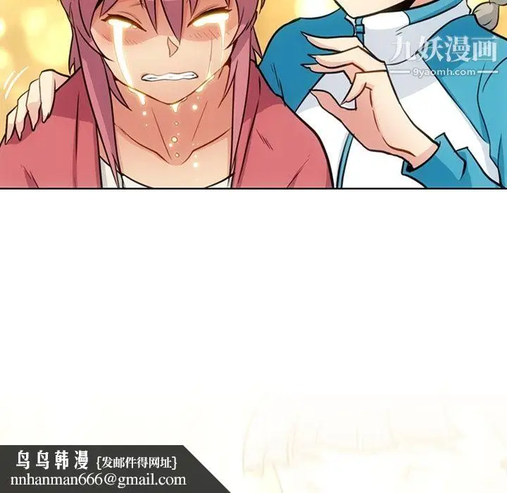 漫画《如此可爱的间谍?》第20话第54张图