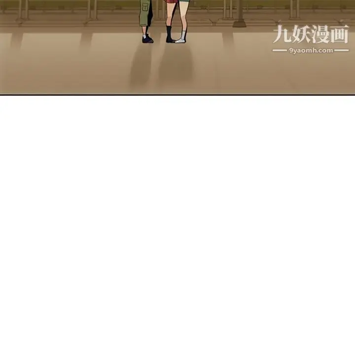 漫画《如此可爱的间谍?》第20话第58张图