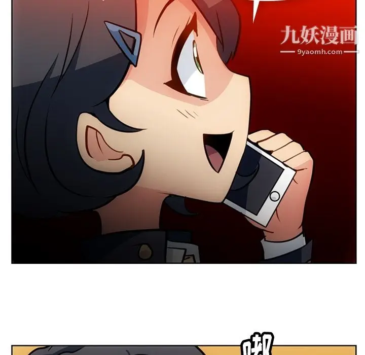 漫画《如此可爱的间谍?》第20话第67张图