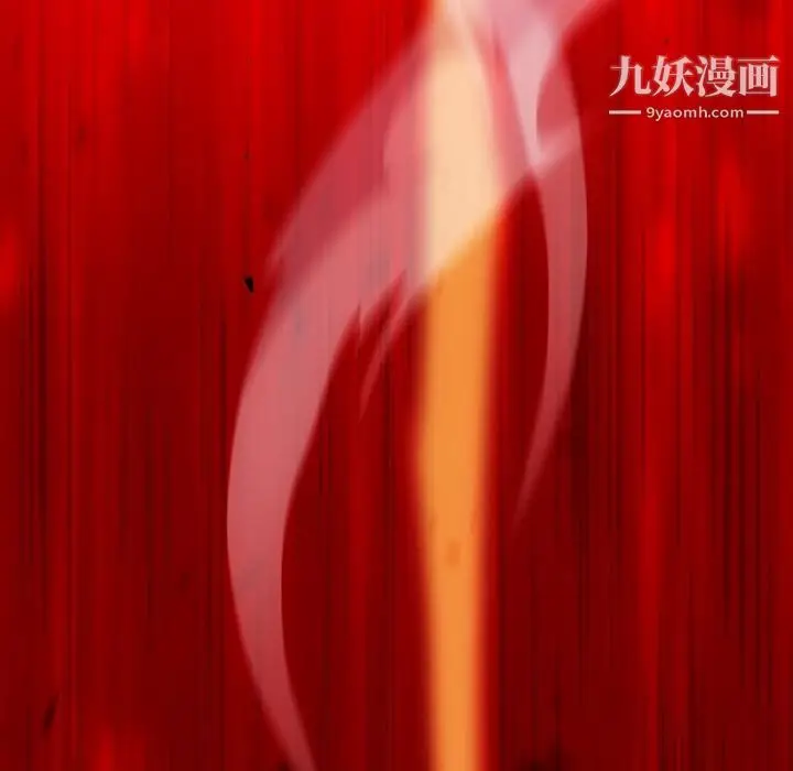漫画《如此可爱的间谍?》第37话第102张图