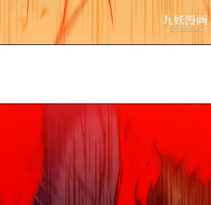 漫画《如此可爱的间谍?》第37话第108张图