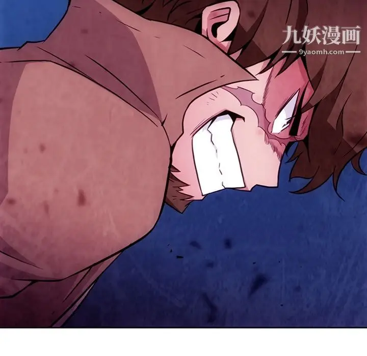 漫画《如此可爱的间谍?》第37话第11张图