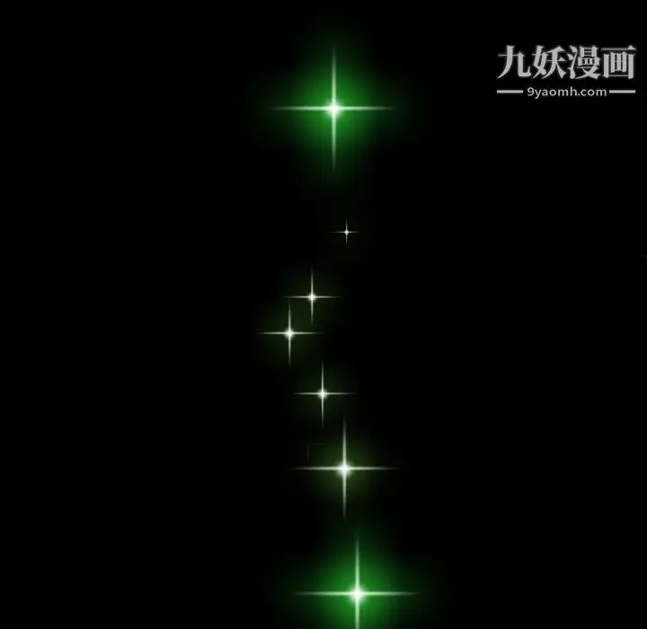 漫画《如此可爱的间谍?》第37话第14张图