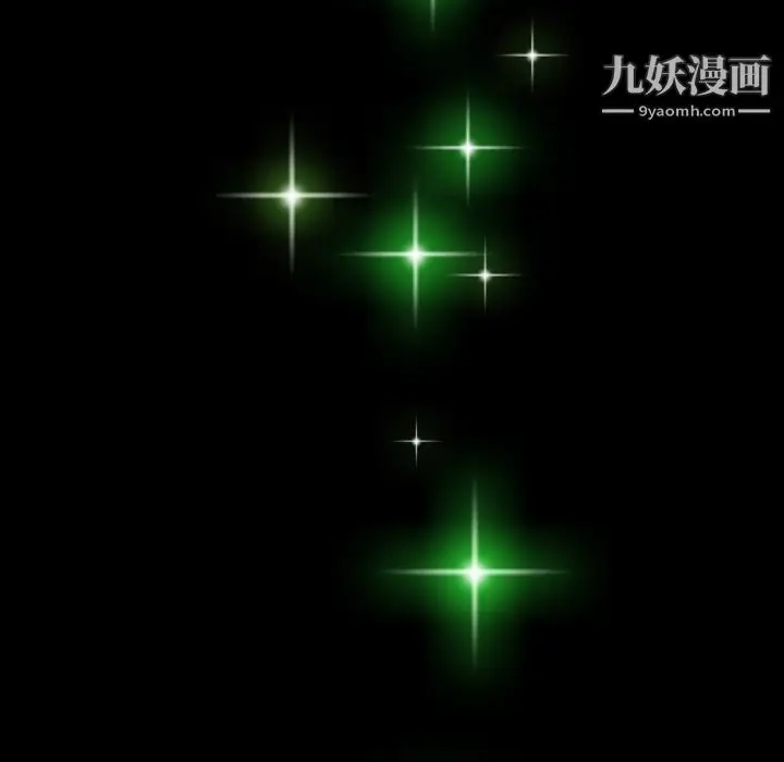漫画《如此可爱的间谍?》第37话第15张图