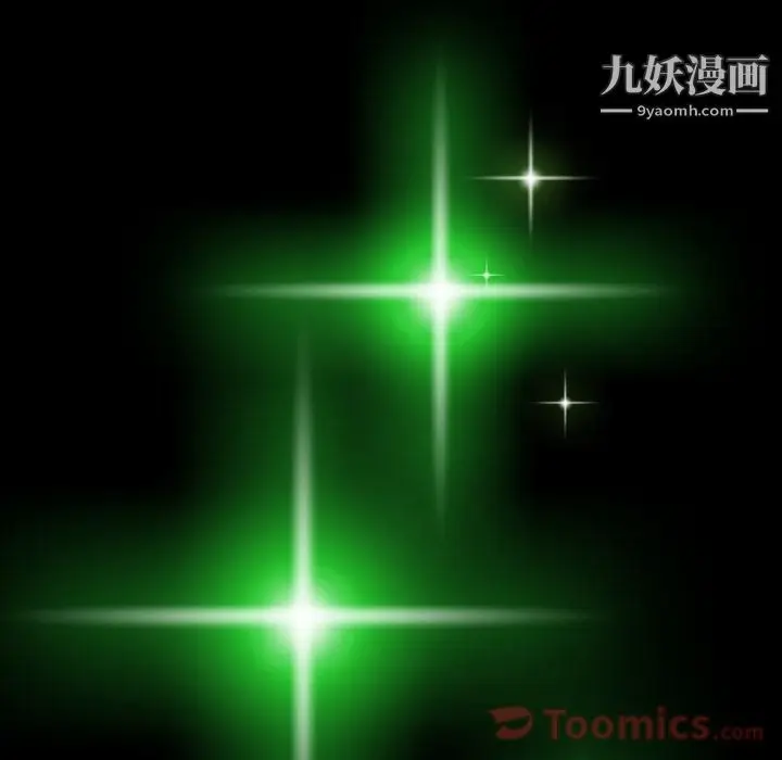 漫画《如此可爱的间谍?》第37话第16张图