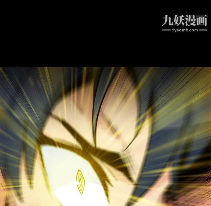 漫画《如此可爱的间谍?》第37话第21张图