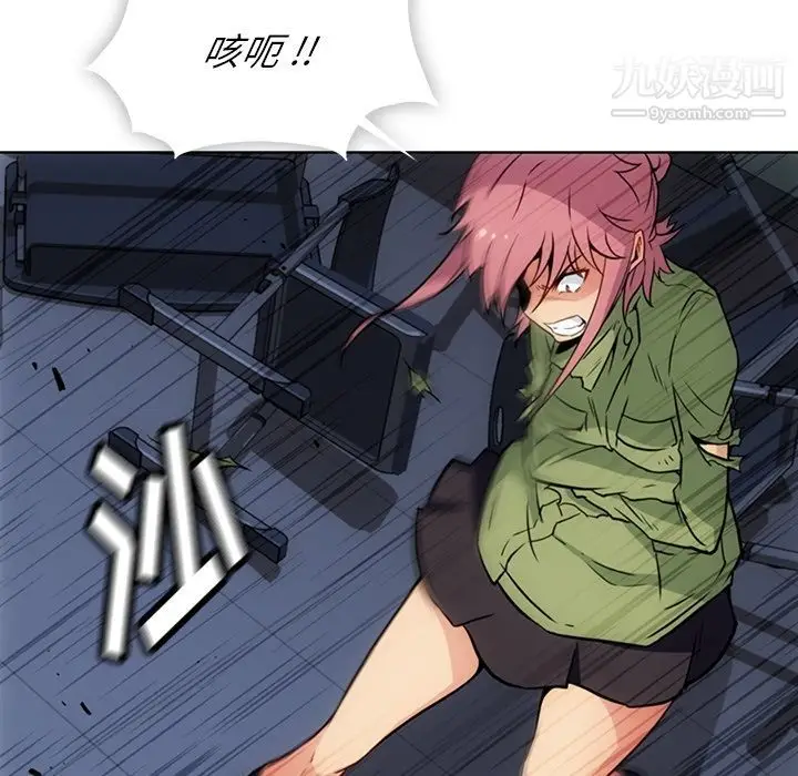 漫画《如此可爱的间谍?》第37话第34张图