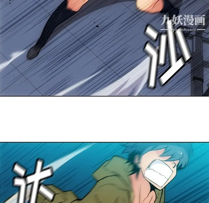 漫画《如此可爱的间谍?》第37话第35张图