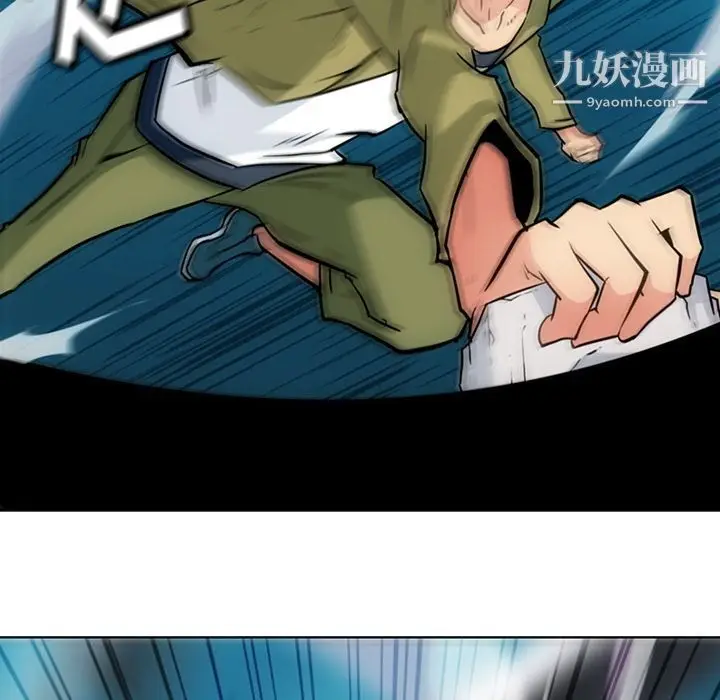 漫画《如此可爱的间谍?》第37话第36张图
