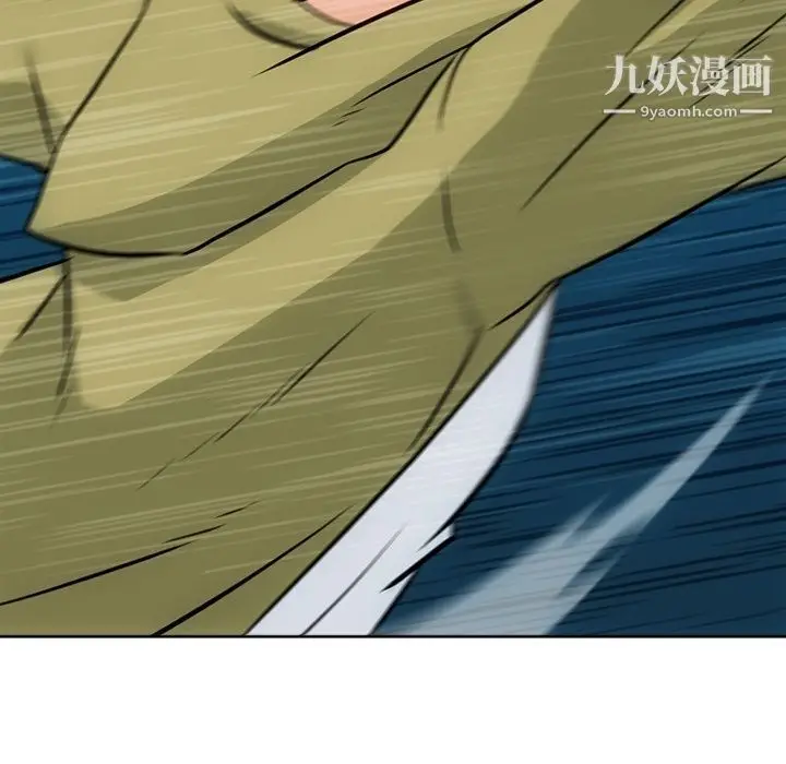 漫画《如此可爱的间谍?》第37话第40张图