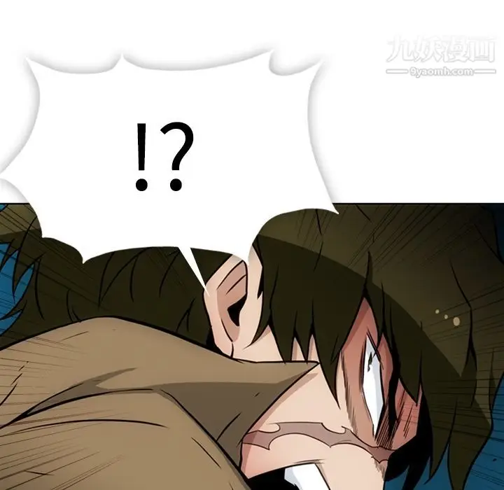 漫画《如此可爱的间谍?》第37话第41张图
